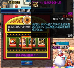 dnf怎么挣钱最快,dnf挣钱技巧