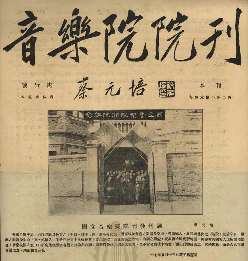 钢琴热背后的素质教育,钢琴教育对美育的影响