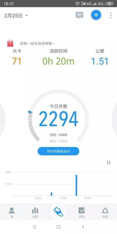 最好用的运动类app排行,哪款运动跑步app好
