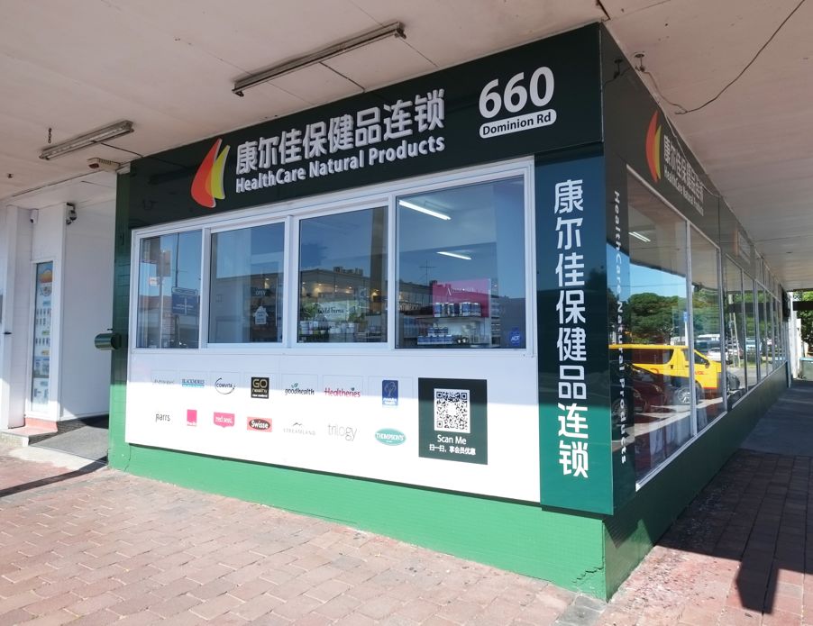 看看隔壁邻居，我们在新西兰可以做个优雅的代购！