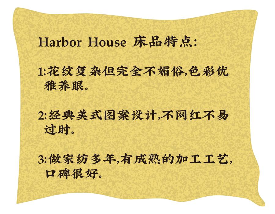 5年买了31套床品的我,最推荐这6家店