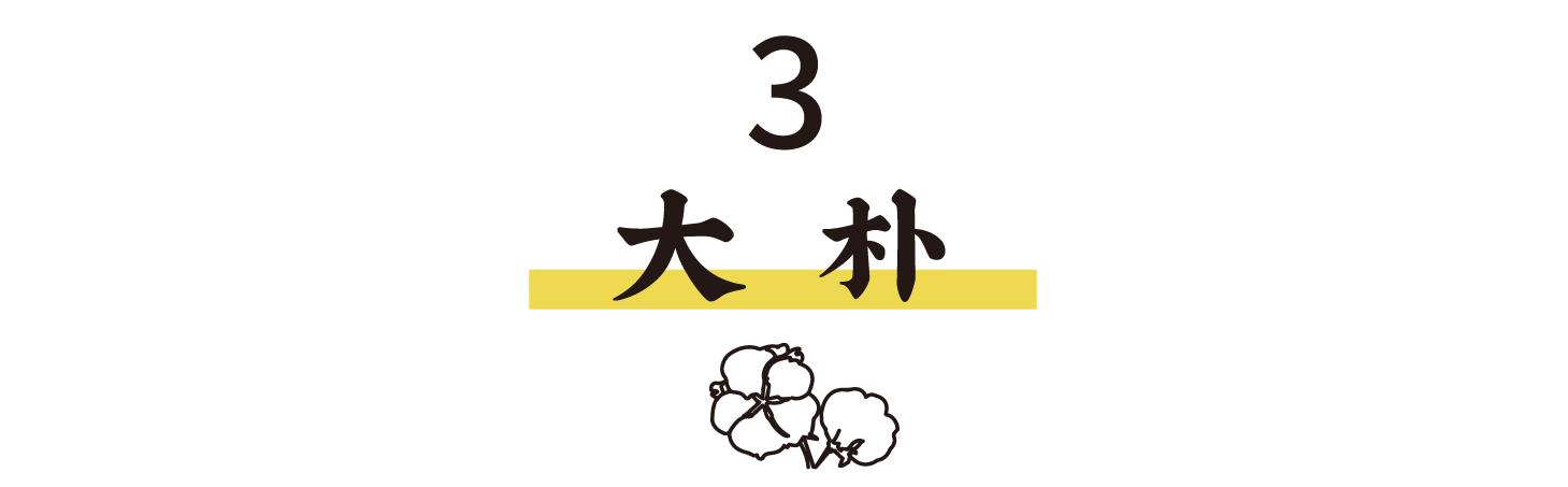 5年买了31套床品的我,最推荐这6家店