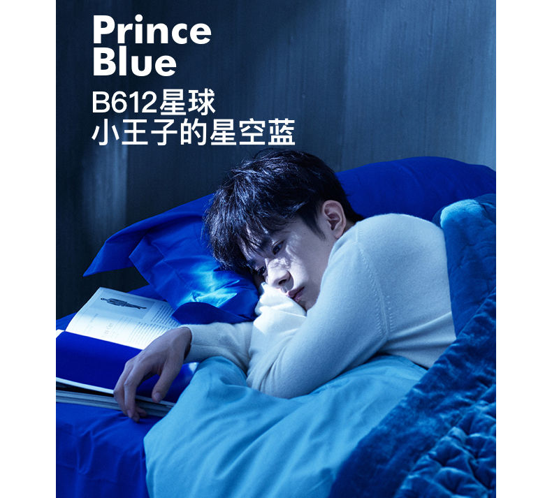 5年买了31套床品的我,最推荐这6家店