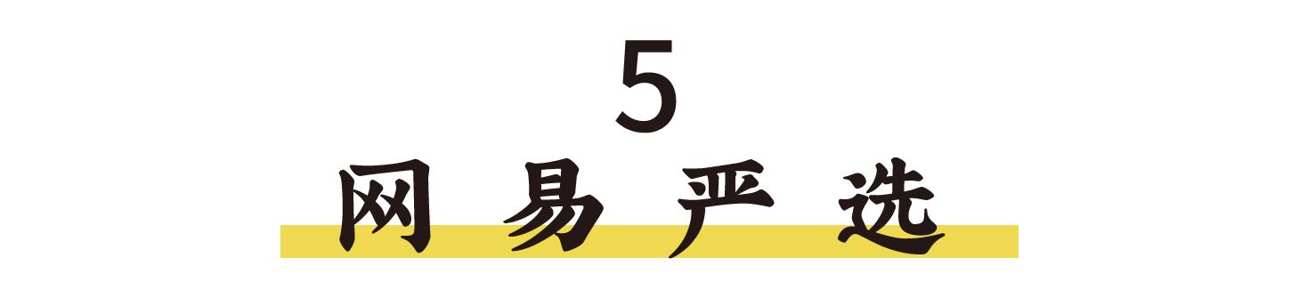 5年买了31套床品的我,最推荐这6家店