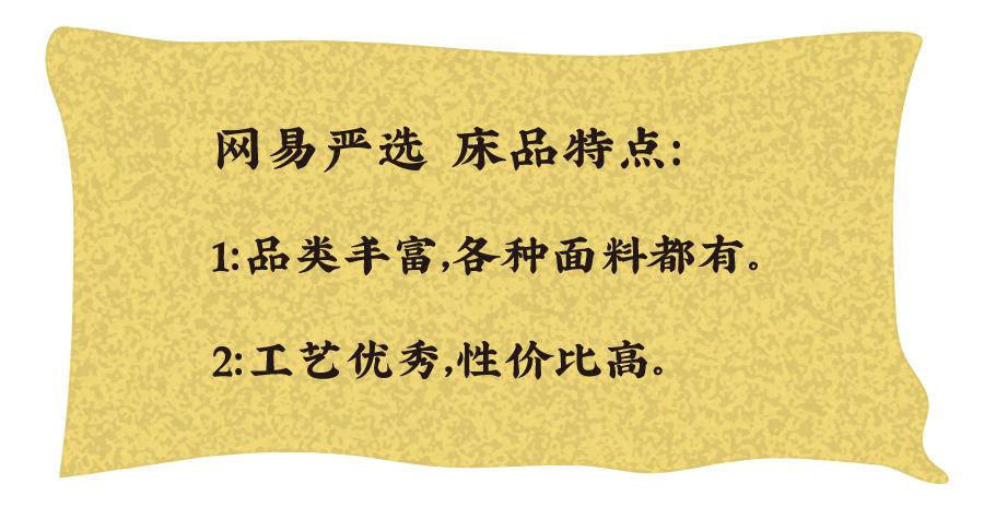 5年买了31套床品的我,最推荐这6家店