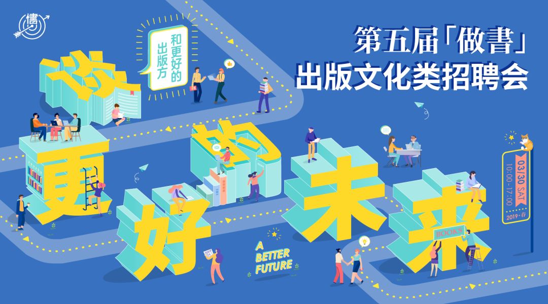 央企大平台,有梦你就来!