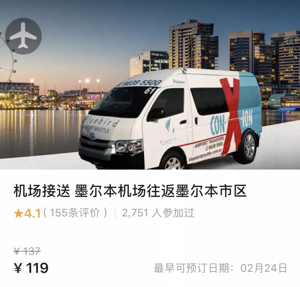 墨尔本是个包容性极强的城市,墨尔本是世界宜居城市吗