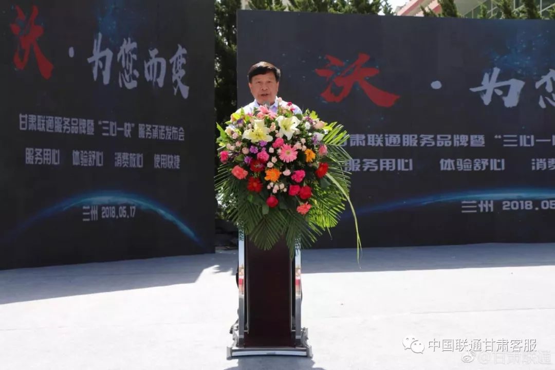 中国联通新一轮人事调整,中国联通省级最新人事消息