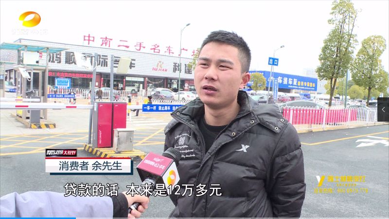 优信车贷的猫腻,优信二手车贷款好批吗