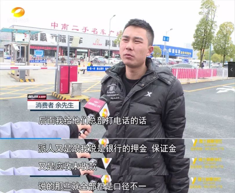 优信车贷的猫腻,优信二手车贷款好批吗