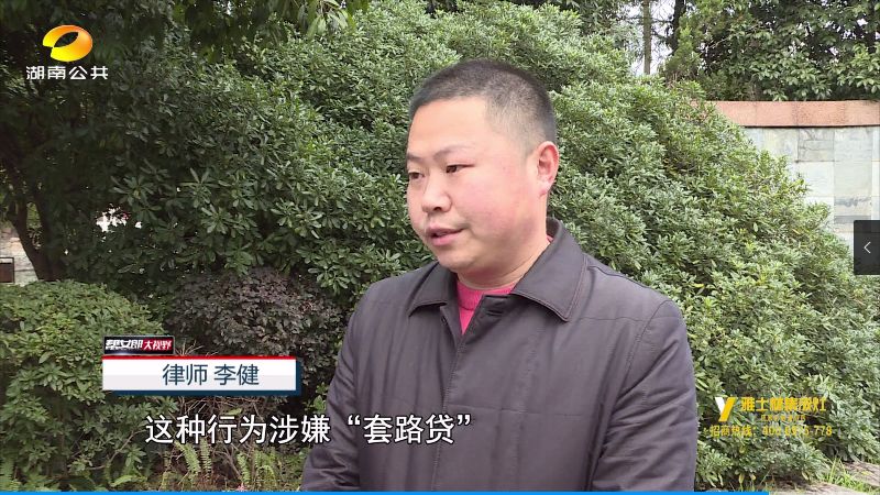 优信车贷的猫腻,优信二手车贷款好批吗