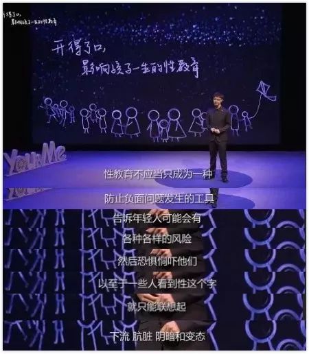 性教育真的没有必要普及吗,性教育算违法吗