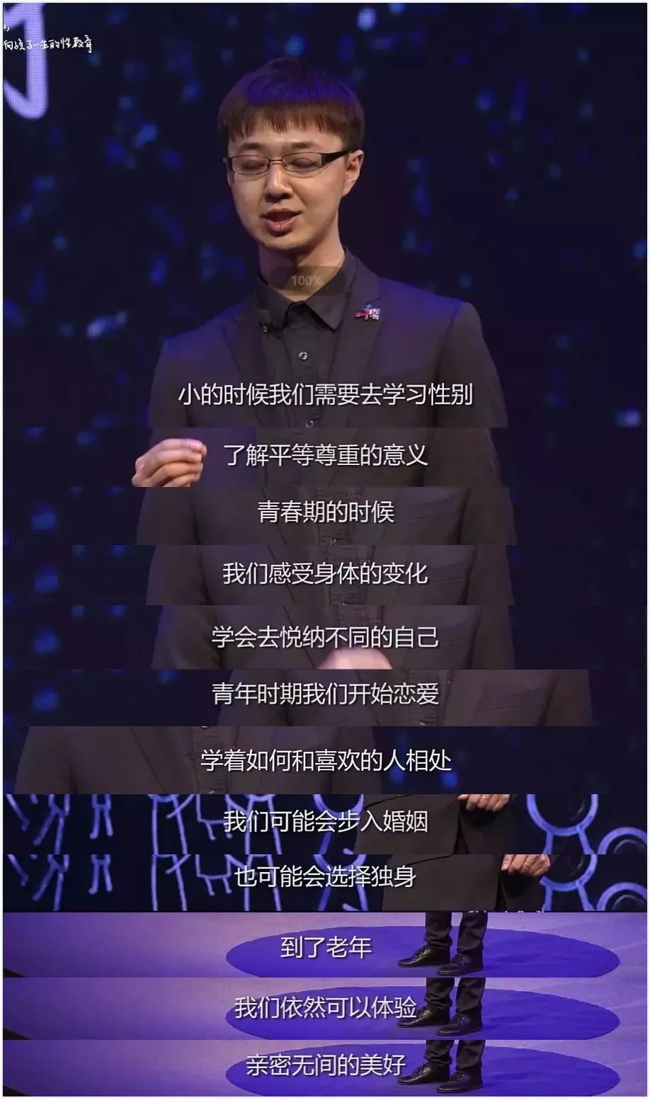 性教育真的没有必要普及吗,性教育算违法吗