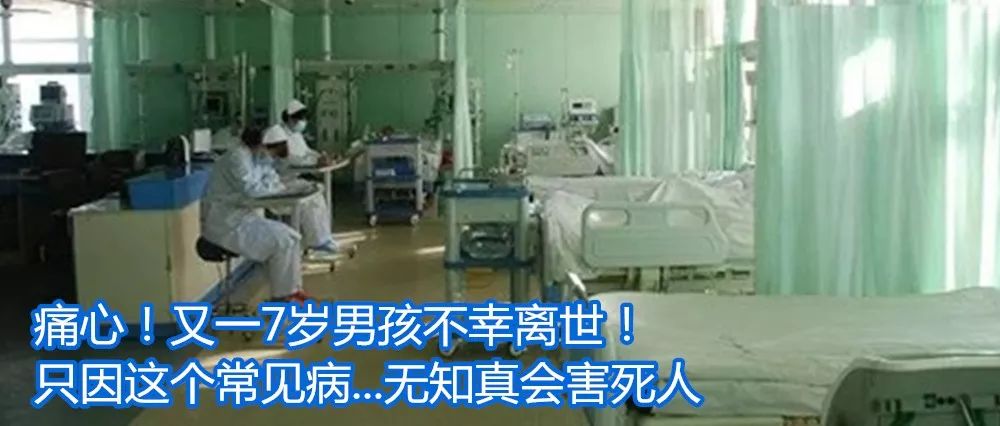 吃了这种水果进入icu生命垂危,小伙吃了一个月的水果被送进icu