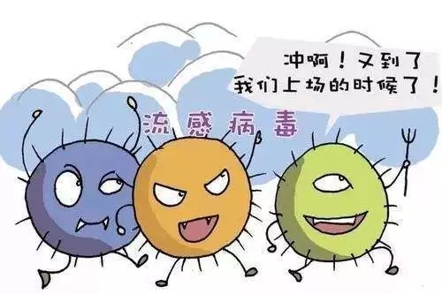 芜湖流感最新消息,流感高发芜湖