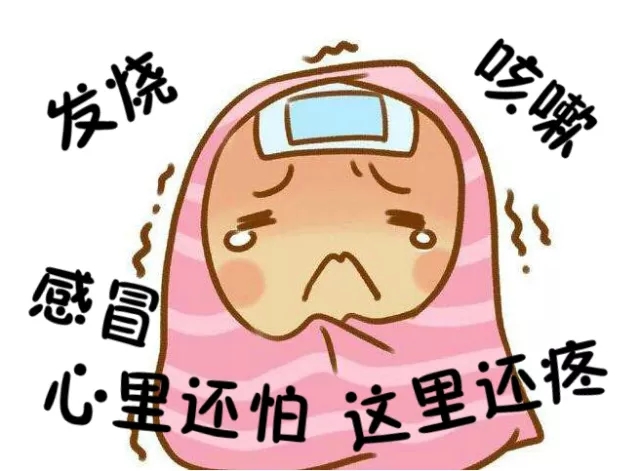 芜湖流感最新消息,流感高发芜湖