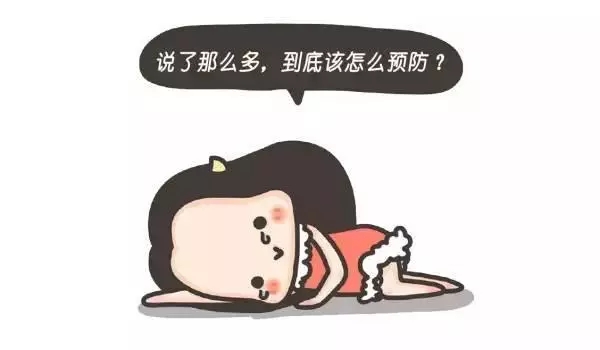 芜湖流感最新消息,流感高发芜湖