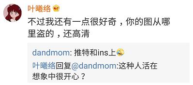 伪装MIT学霸,Ins盗图发博,求求这位戏精妹子别再给留学生招黑了