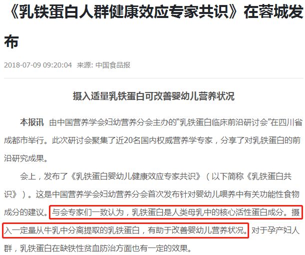 香港“夺命流感”已致226人死,提高儿童免疫力,新西兰妈妈还能做什么?