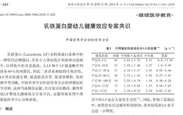 香港“夺命流感”已致226人死,提高儿童免疫力,新西兰妈妈还能做什么?