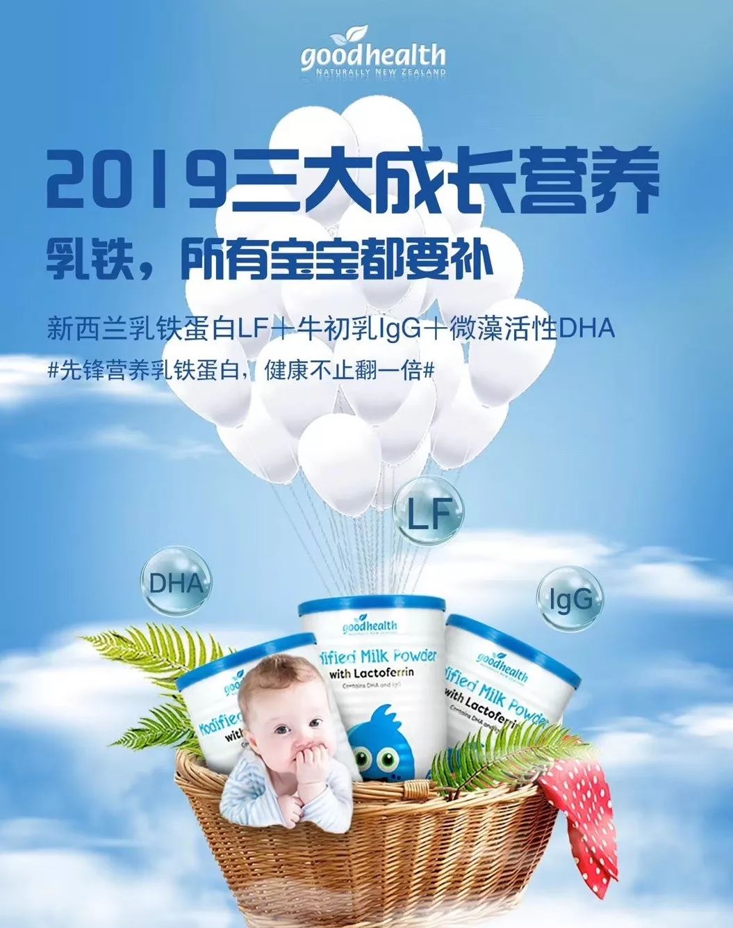 香港“夺命流感”已致226人死,提高儿童免疫力,新西兰妈妈还能做什么?