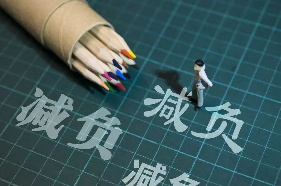 教育减负高压下，“好未来”能有好未来吗？