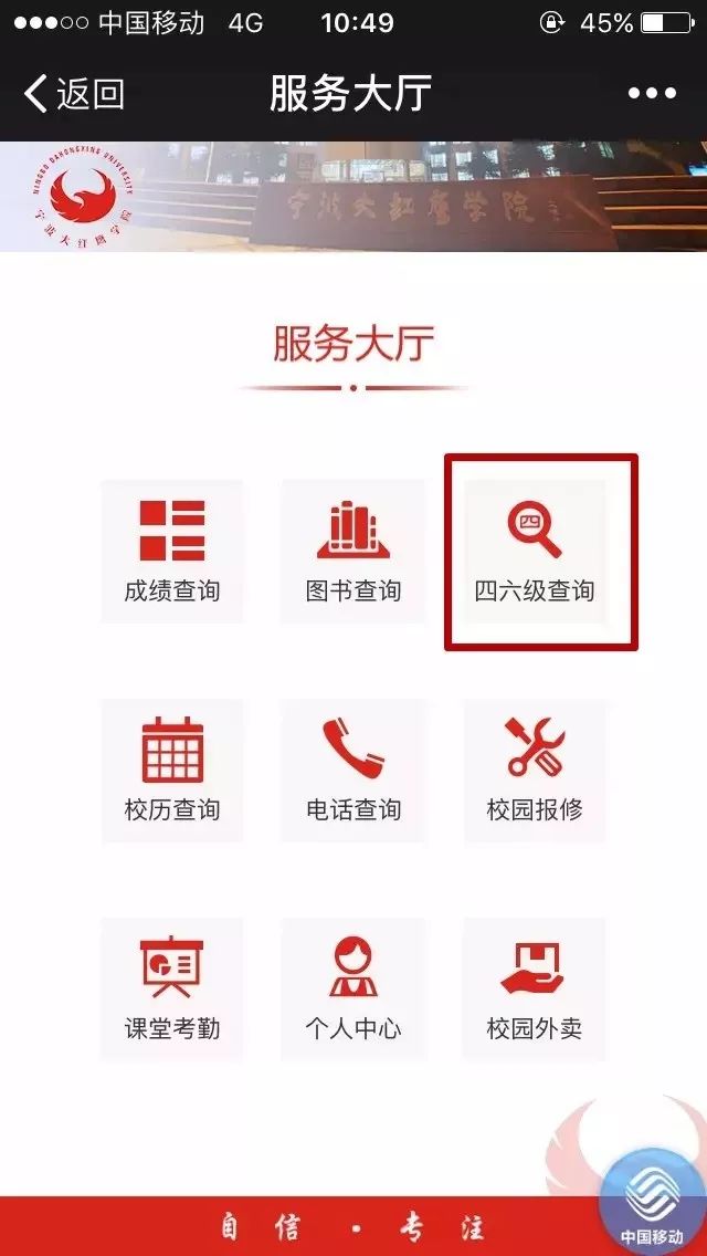 英语四六级成绩永久可查吗,四六级今年怎么这么晚查成绩