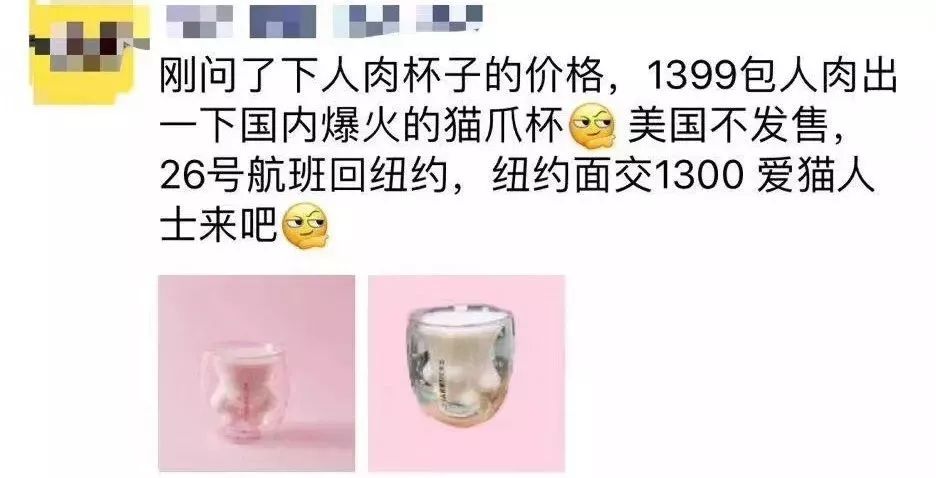 星巴克猫爪杯引发抢购热潮,疯抢网红猫爪杯