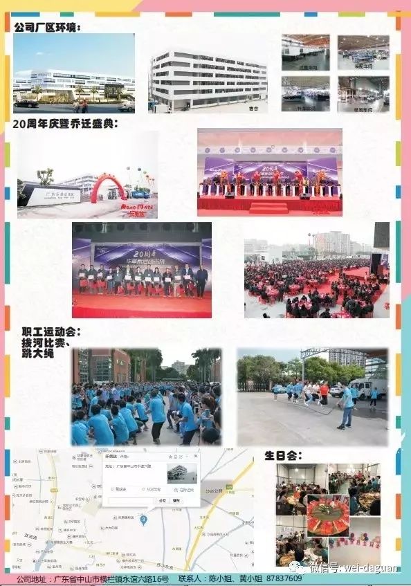 速看一大批岗位招聘,速看一大波招聘来袭