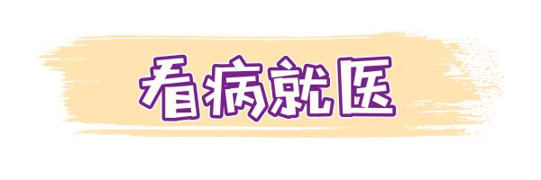 实用收藏！2019年最全淄博通讯录来了！人手一份，一定用得上！