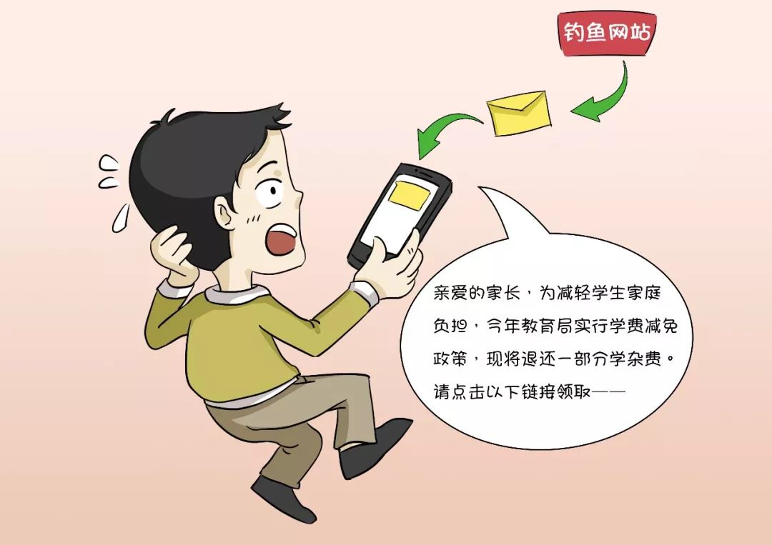 紧锣密鼓迎开学安全工作排首位,派出所对学校开展开学季安全检查