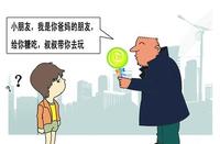 紧锣密鼓迎开学安全工作排首位,派出所对学校开展开学季安全检查