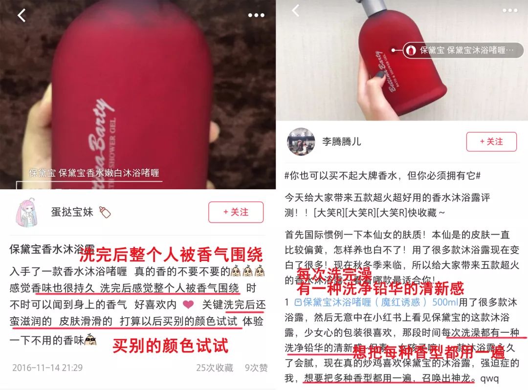 优雅有质感的味道,清新又优雅的味道