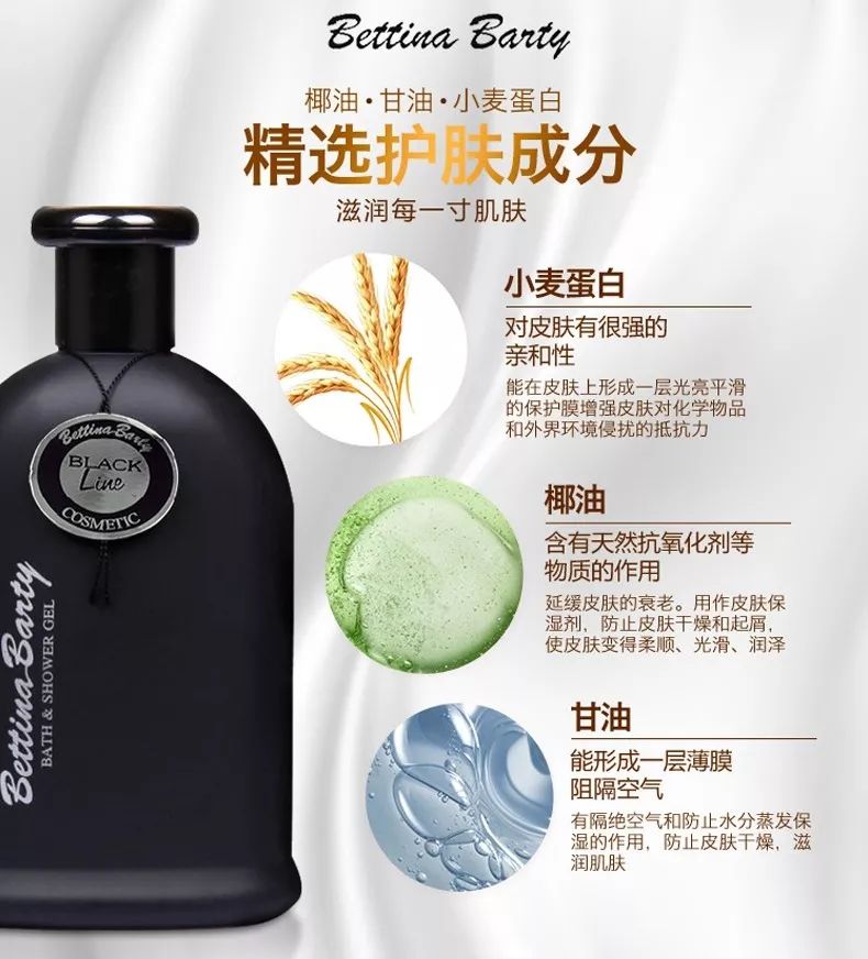 对不起,我没喷香水,那香味是我自带的