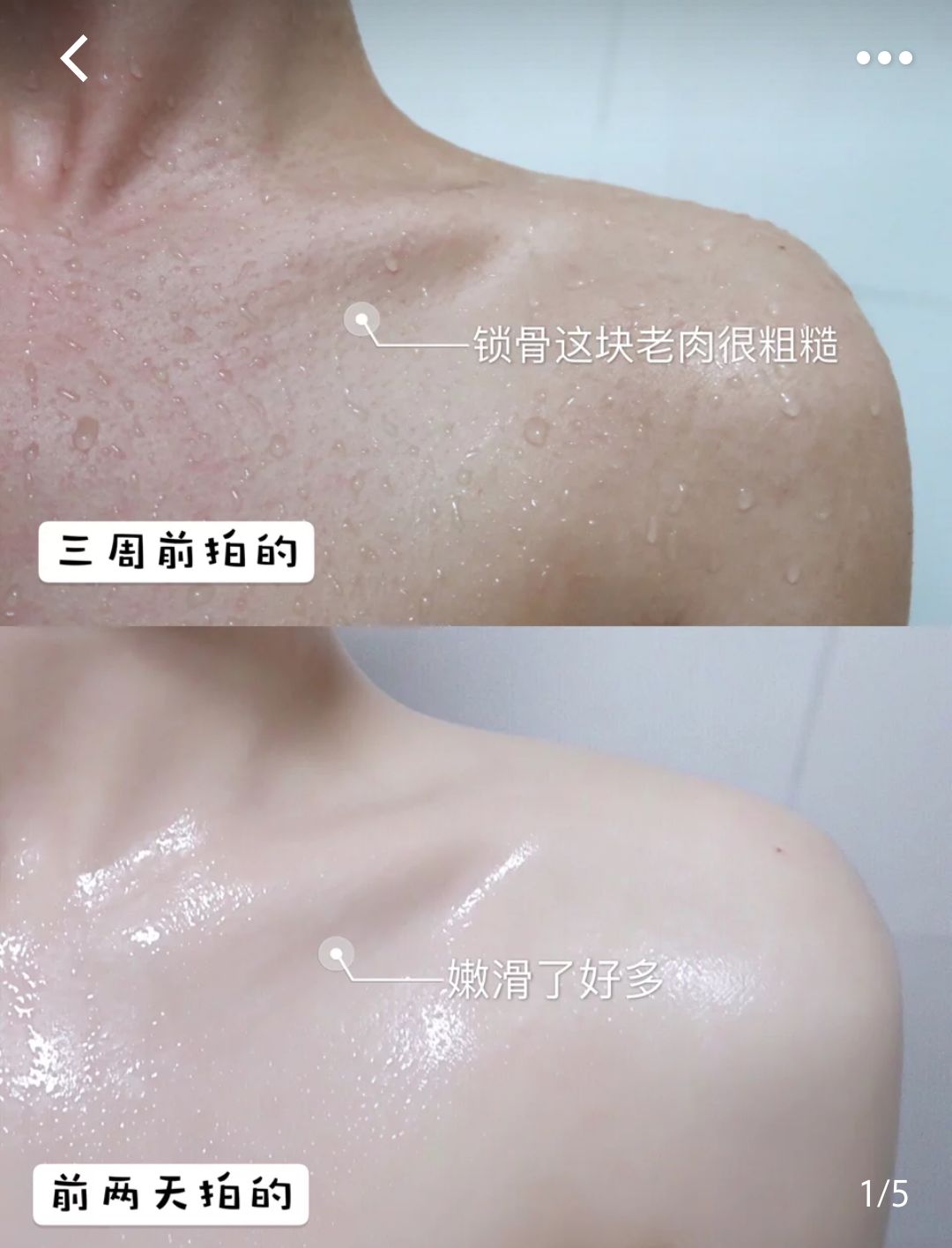 优雅有质感的味道,清新又优雅的味道