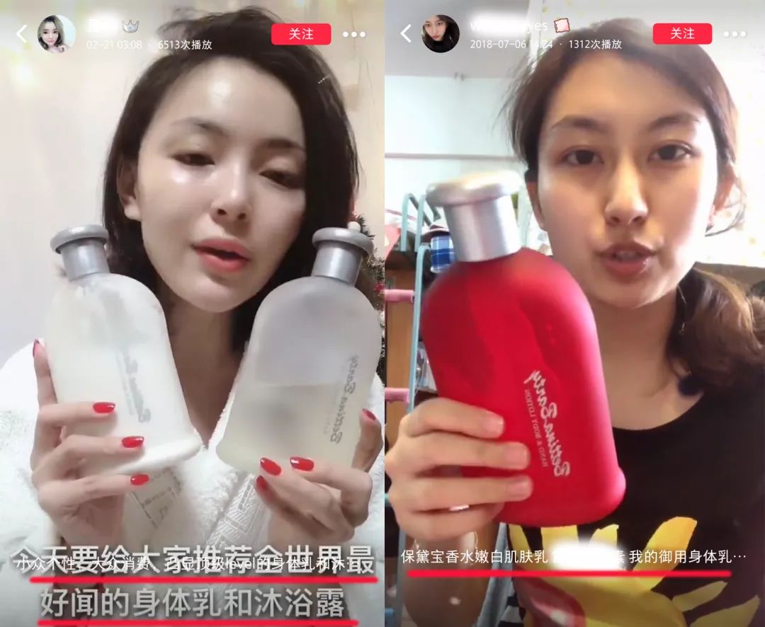 优雅有质感的味道,清新又优雅的味道