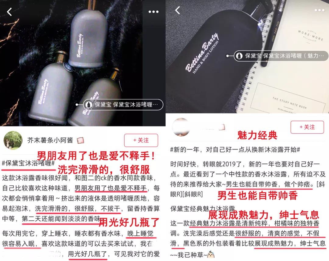 对不起,我没喷香水,那香味是我自带的