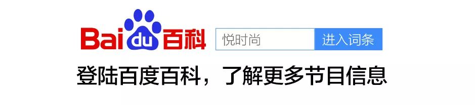 悦秀上海时装周,国际时尚秀时装周