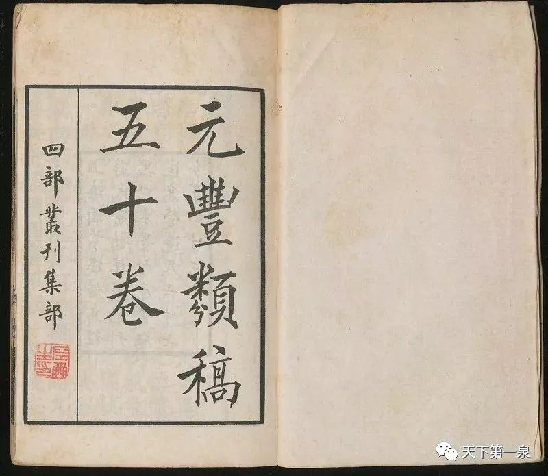 济南名士曾巩,济南曾巩是谁