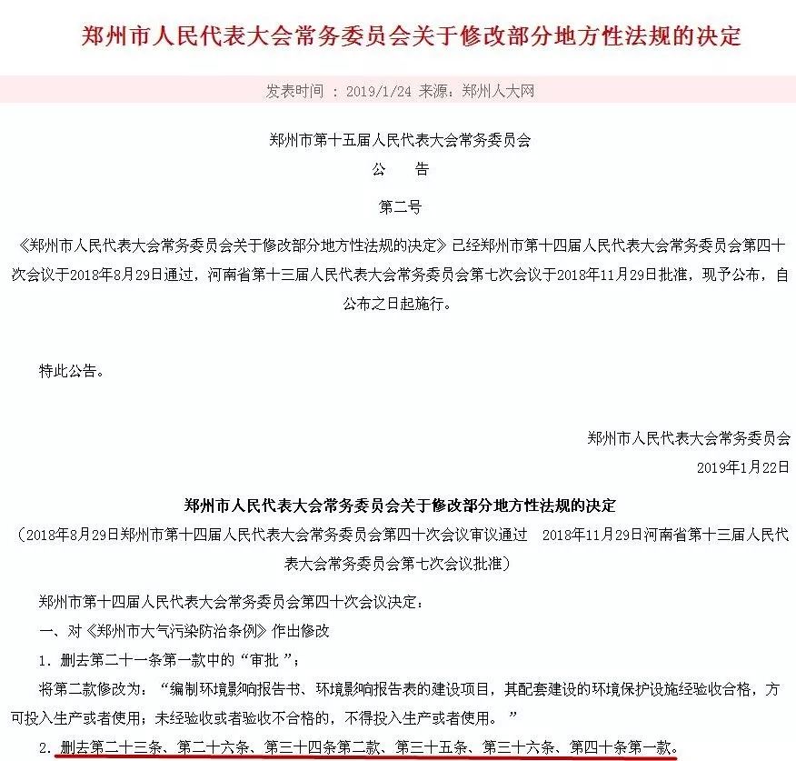 不是国五的二手车能过户嘛,郑州国五二手车能迁入吗