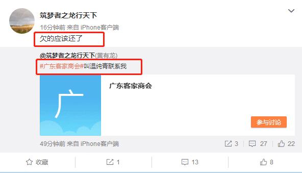 赵薇黄有龙经济官司,黄有龙和赵薇现在的生活状况
