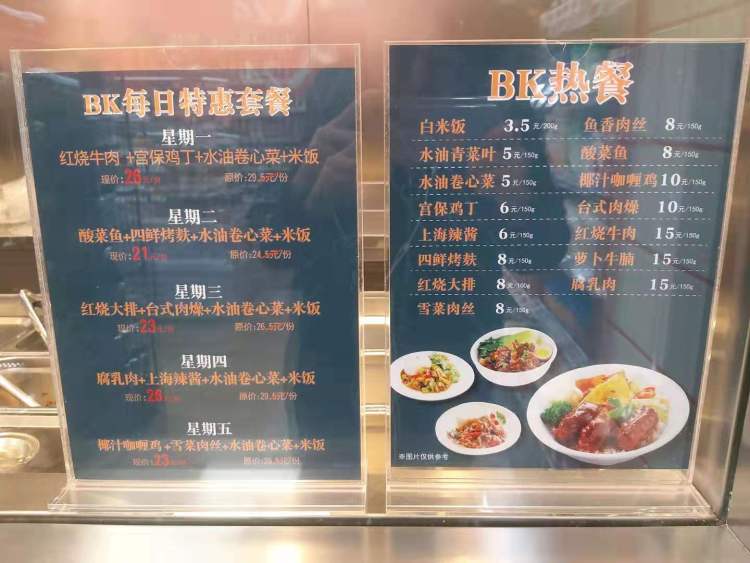 bk24便利店是24小时的吗,上海bk24小时便利店