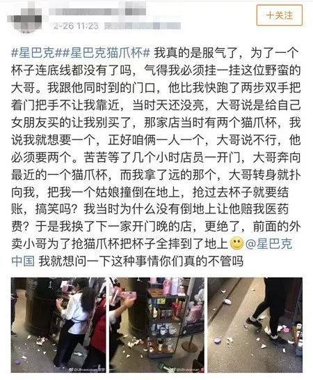 涓轰簡鏄熷反鍏嬬尗鐖澂閫氬鎺掗槦,鏄熷反鍏嬬尗鐖澂娣卞鎺掗槦鐤姠