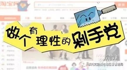 化妆品安全知识宣传图片,温馨提示不要使用过期的化妆品