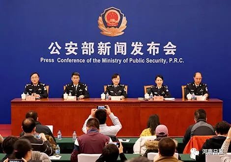 1.8万余名大学生受害！河南安阳警方打掉特大“套路贷”黑恶团伙