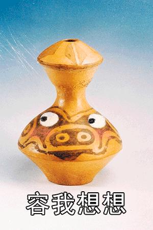 哈哈哈~天水*物文**表情包来啦!感觉自己萌萌哒!