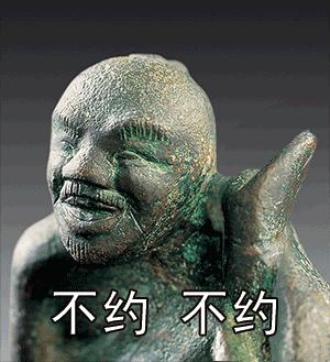 哈哈哈~天水*物文**表情包来啦！感觉自己萌萌哒！