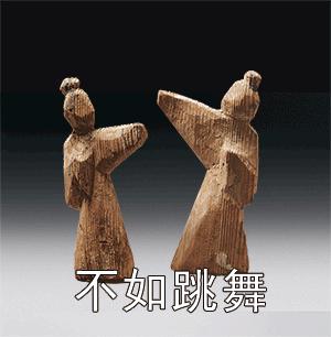 哈哈哈~天水*物文**表情包来啦!感觉自己萌萌哒!