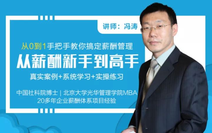 透过薪水水平解读顺丰的成功,顺丰集团cfo薪酬