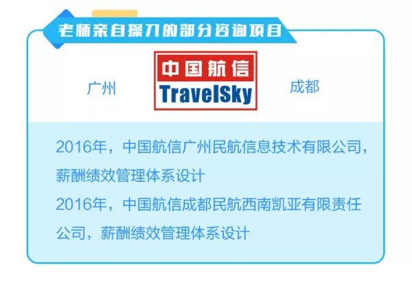 透过薪水水平解读顺丰的成功,顺丰集团cfo薪酬